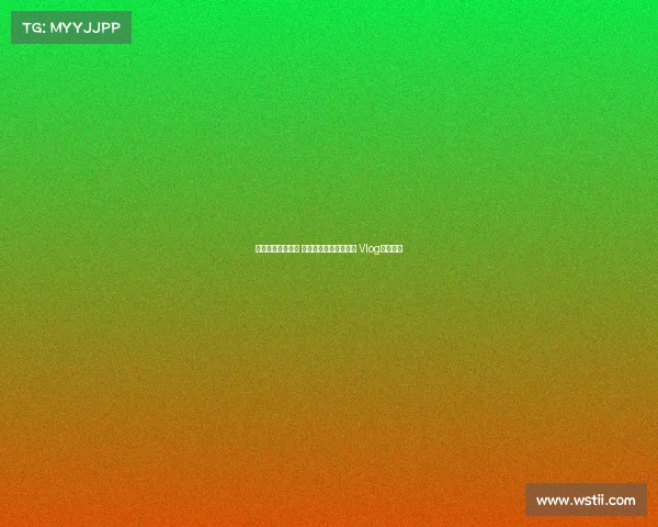 蓉城风采尽展全球 成都亚冠附加赛全纪录 Vlog精彩呈现