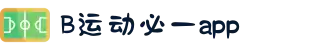 必一·运动(B-sports)官方网站